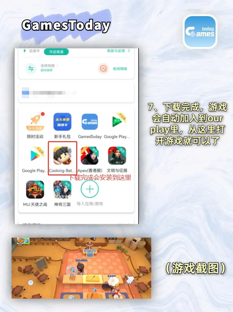 开云体官网下载安装app下载截图3