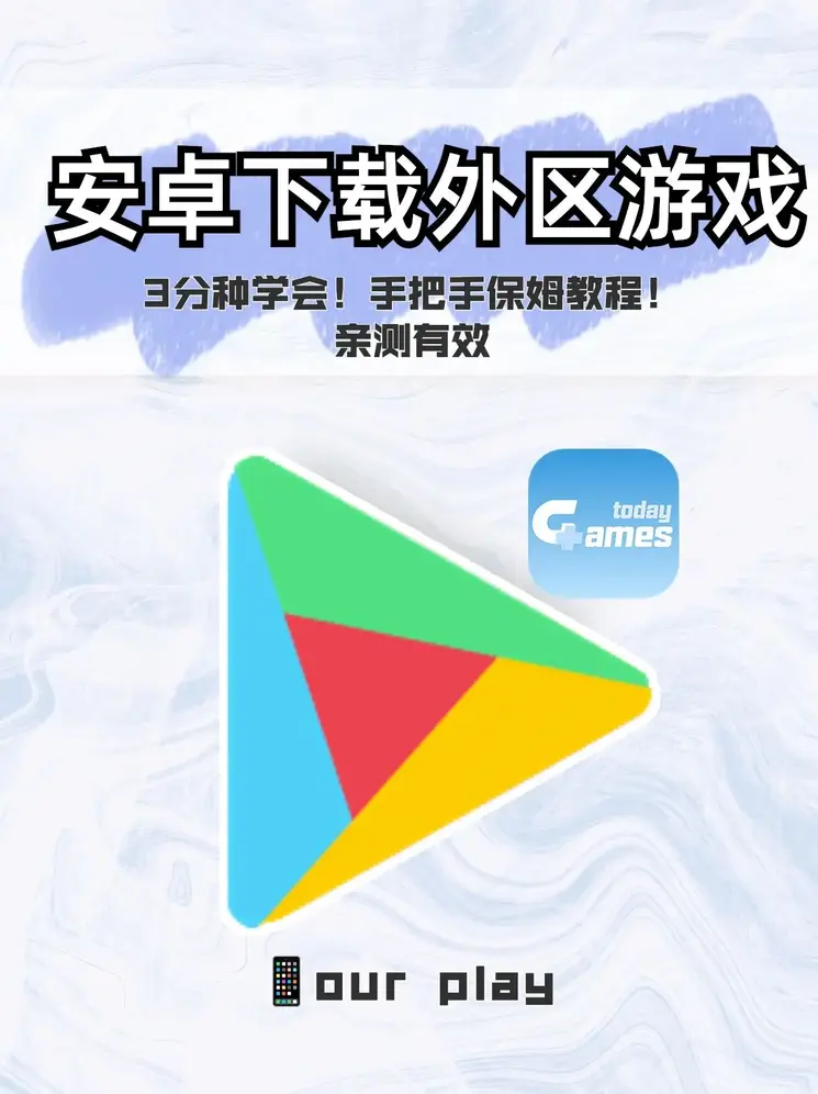 开云体官网下载安装app下载截图0