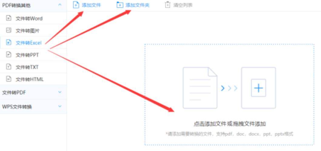 开云体官网下载安装app下载使用讲解 - 选择文件格式