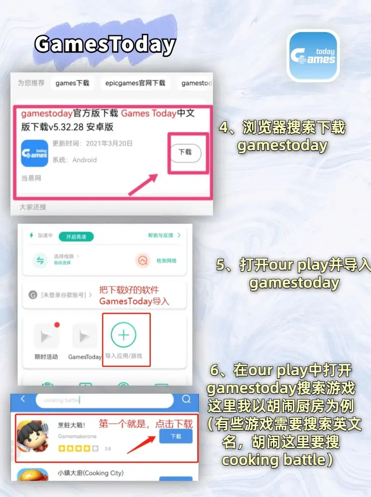 开云体官网下载安装app下载截图2