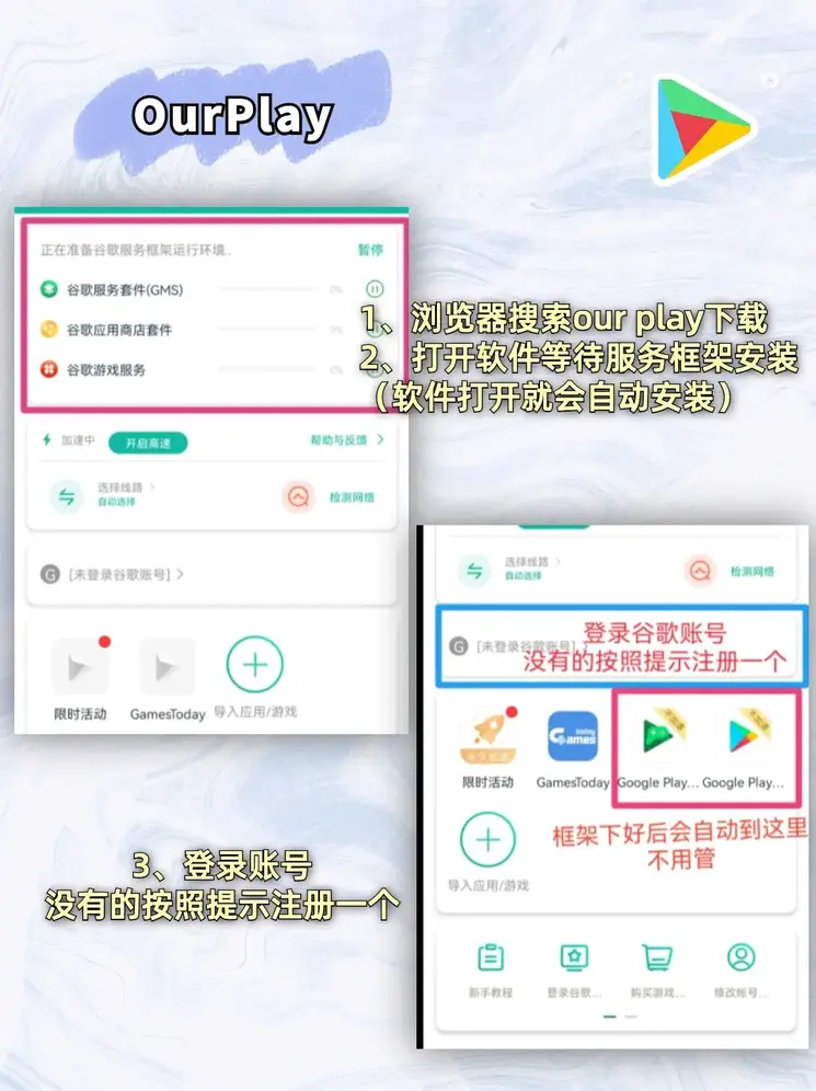 开云体官网下载安装app下载截图1